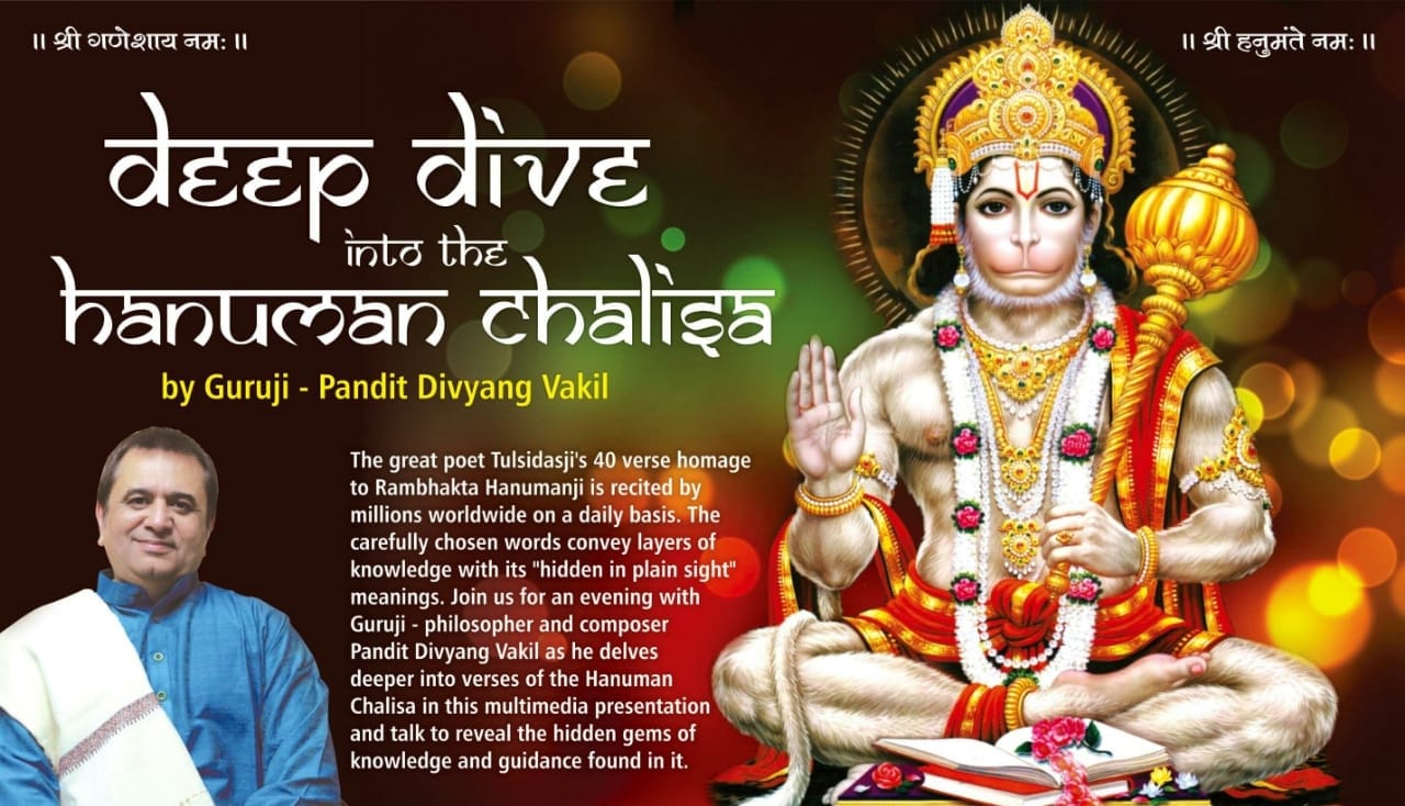 Hanuman Chalisa